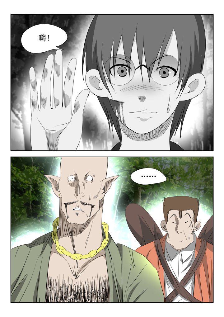 第52章：