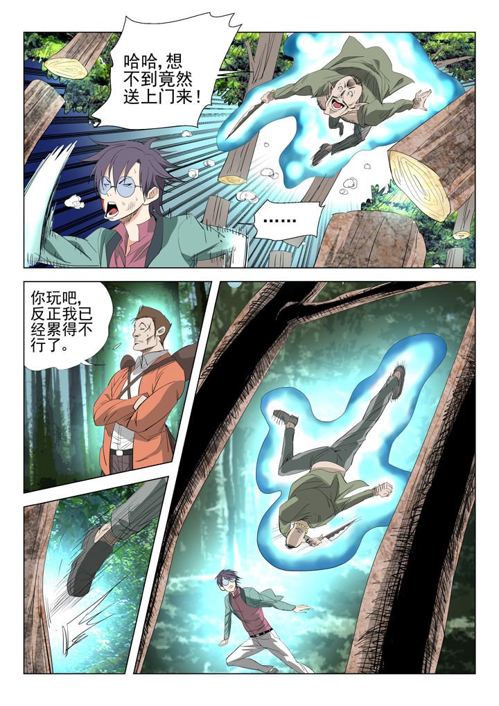 第53章：