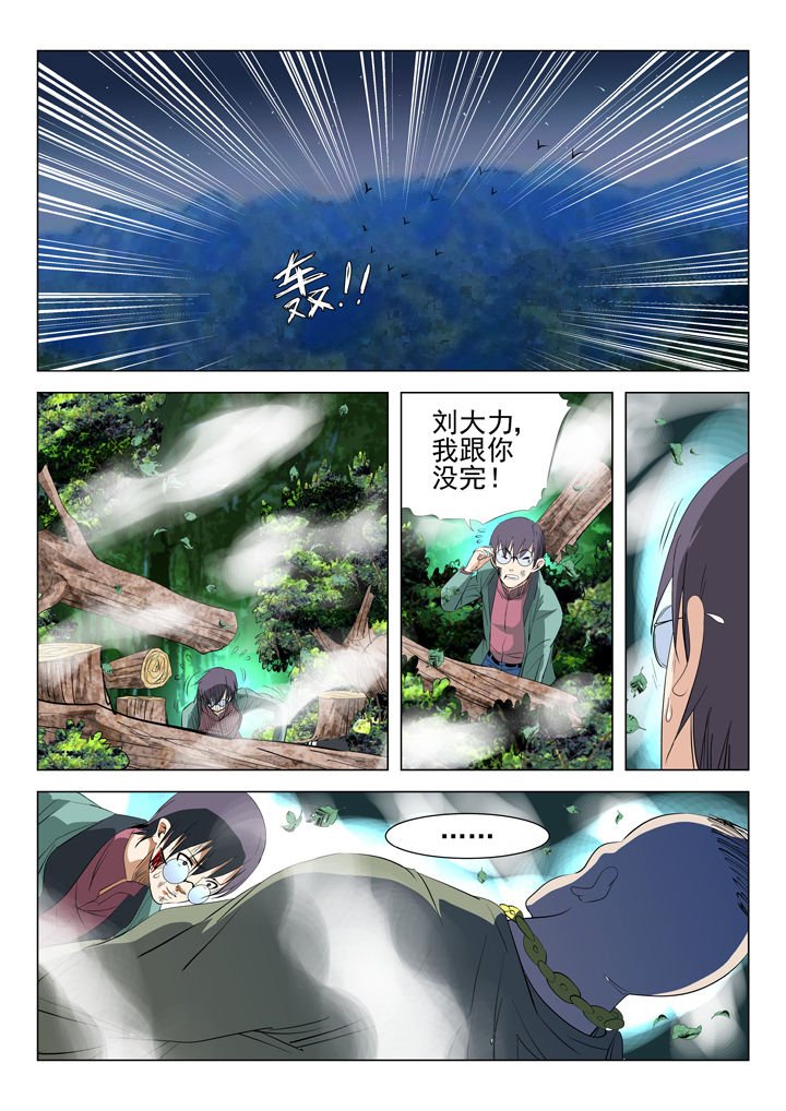 第53章：