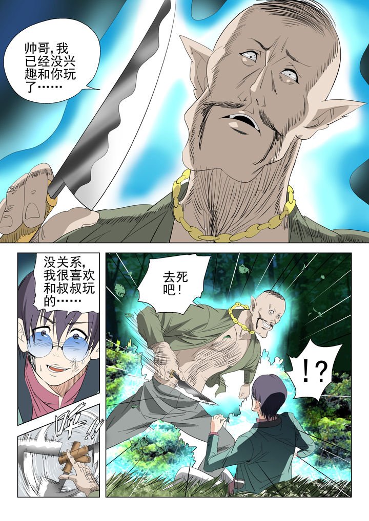 第53章：