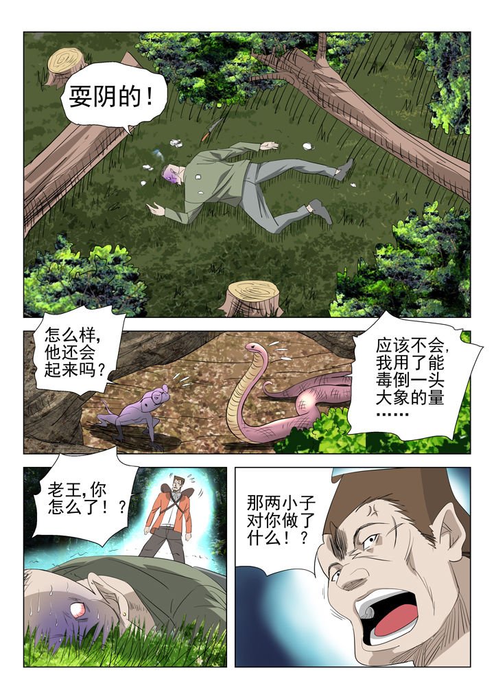 第53章：