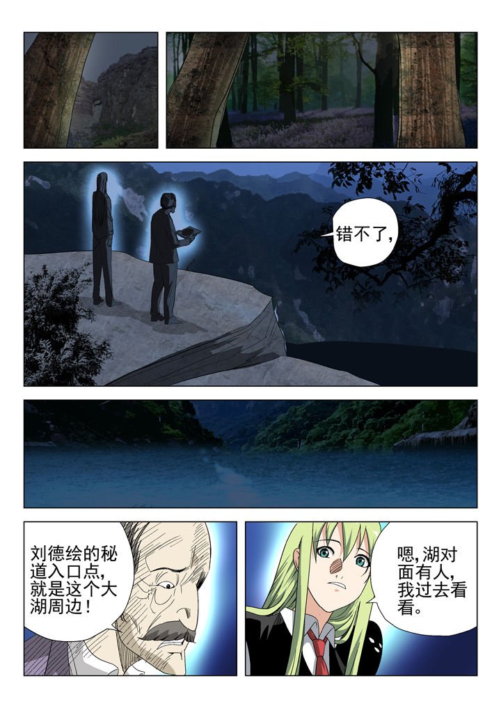 第53章：