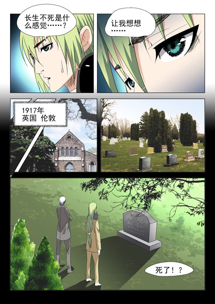 第54章：