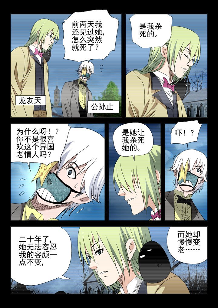 第54章：