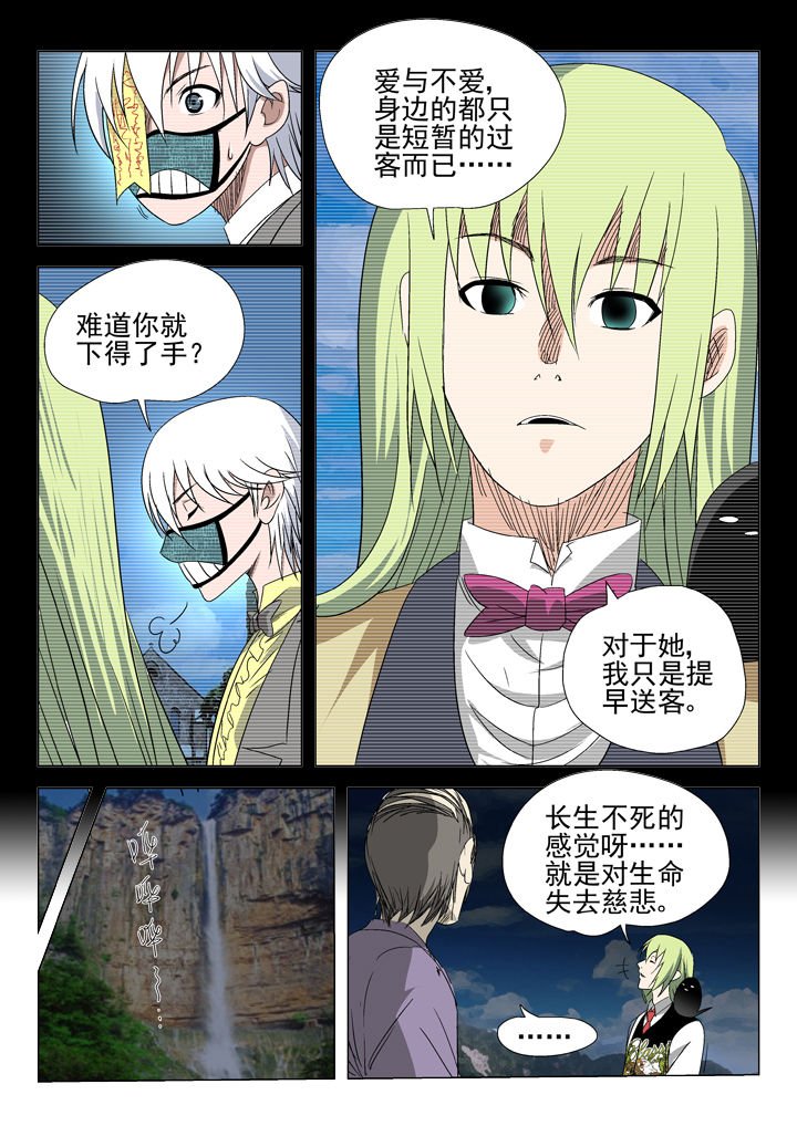 第54章：