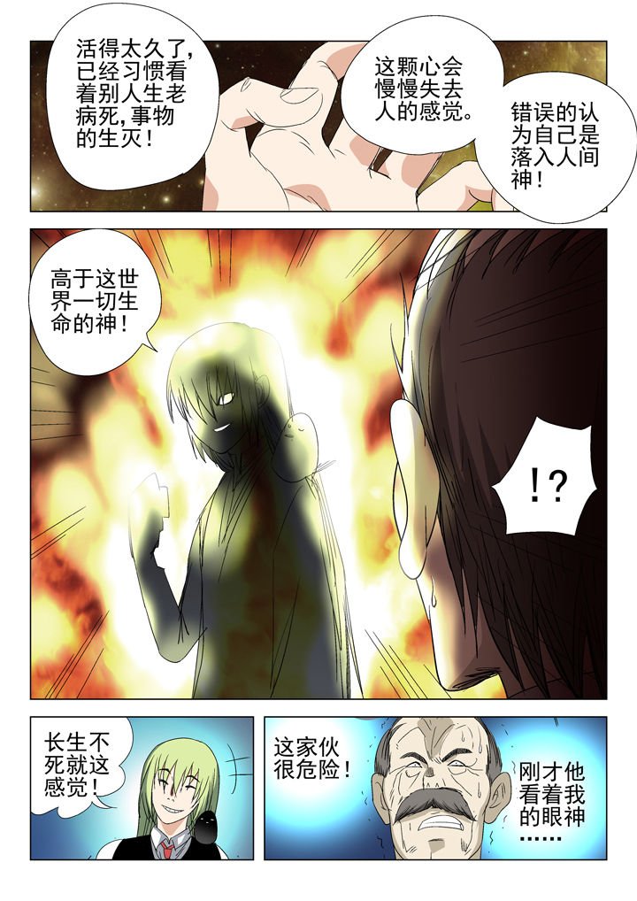 第54章：