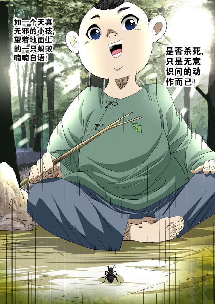 第54章：