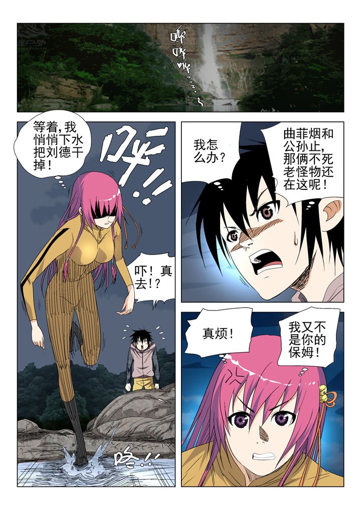 第55章：
