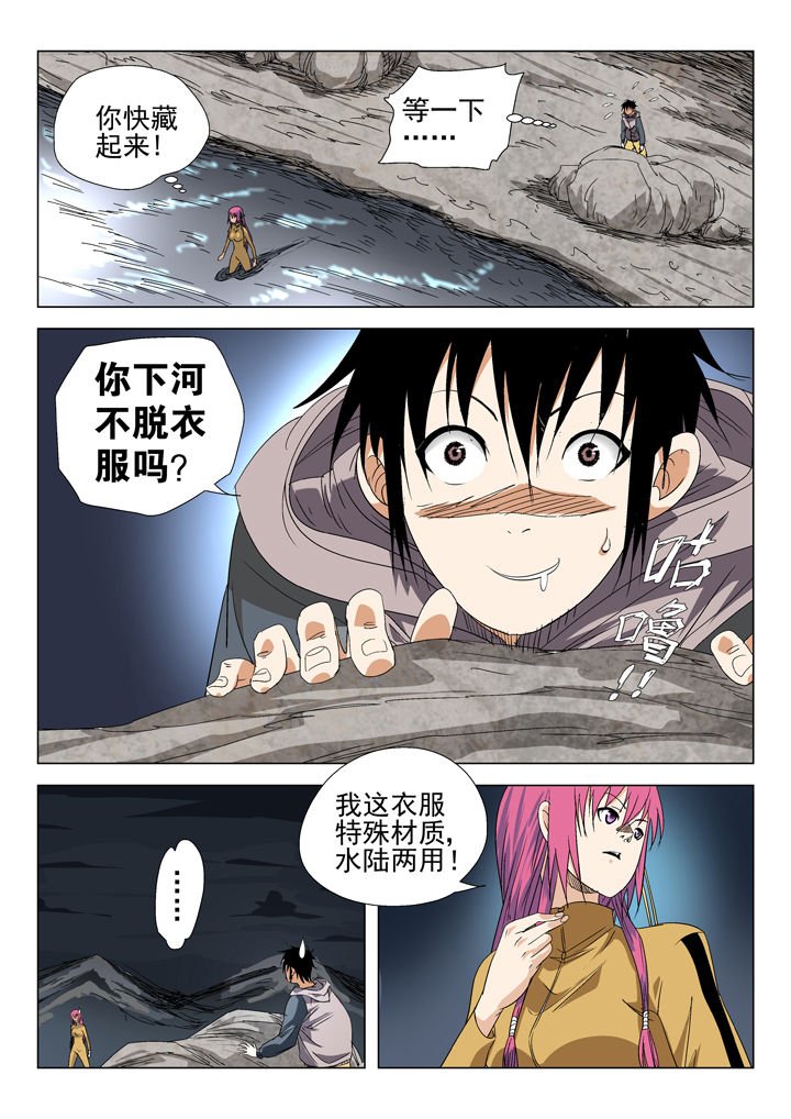 第55章：