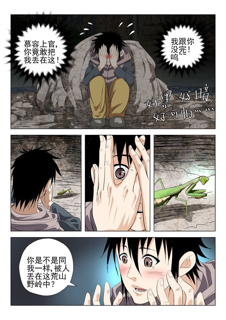 第55章：