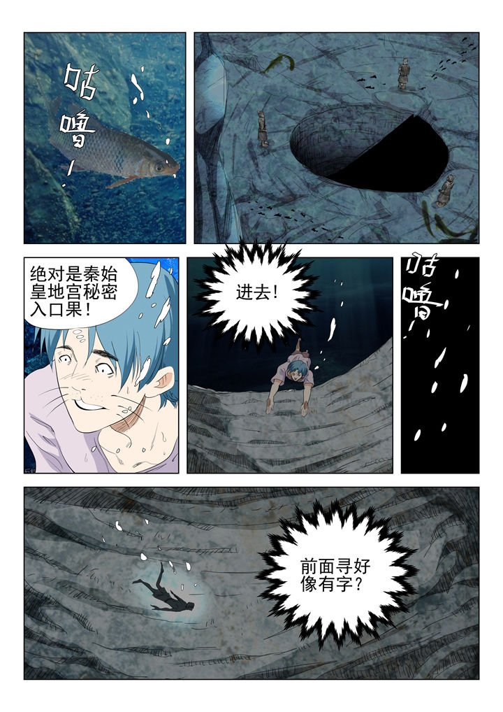 第55章：