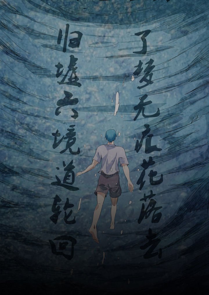 第55章：