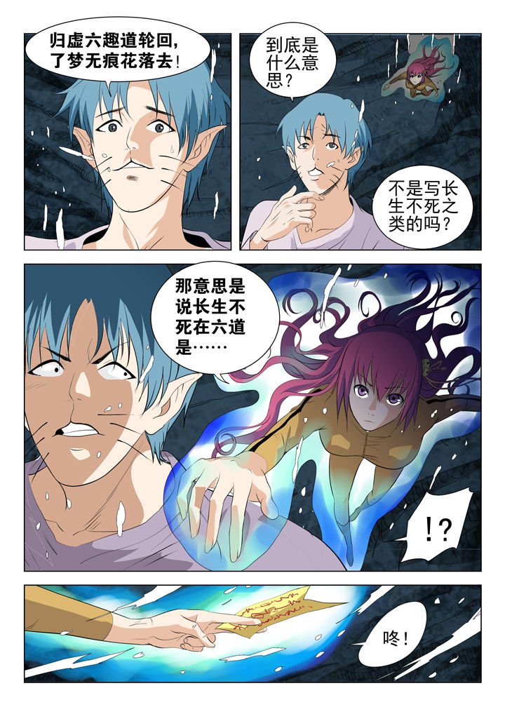 第56章：