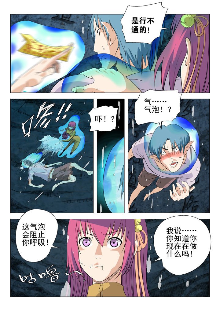 第56章：