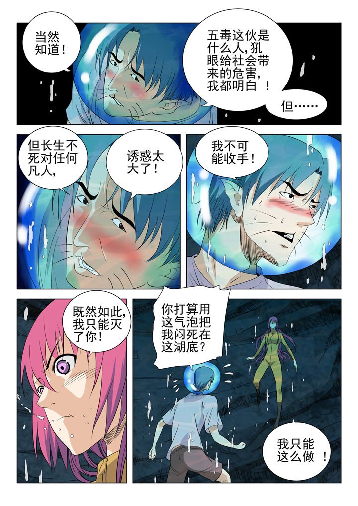 第56章：