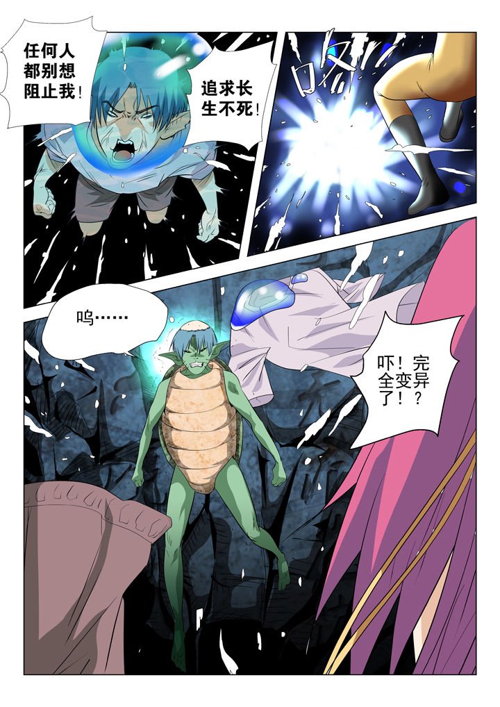 第56章：