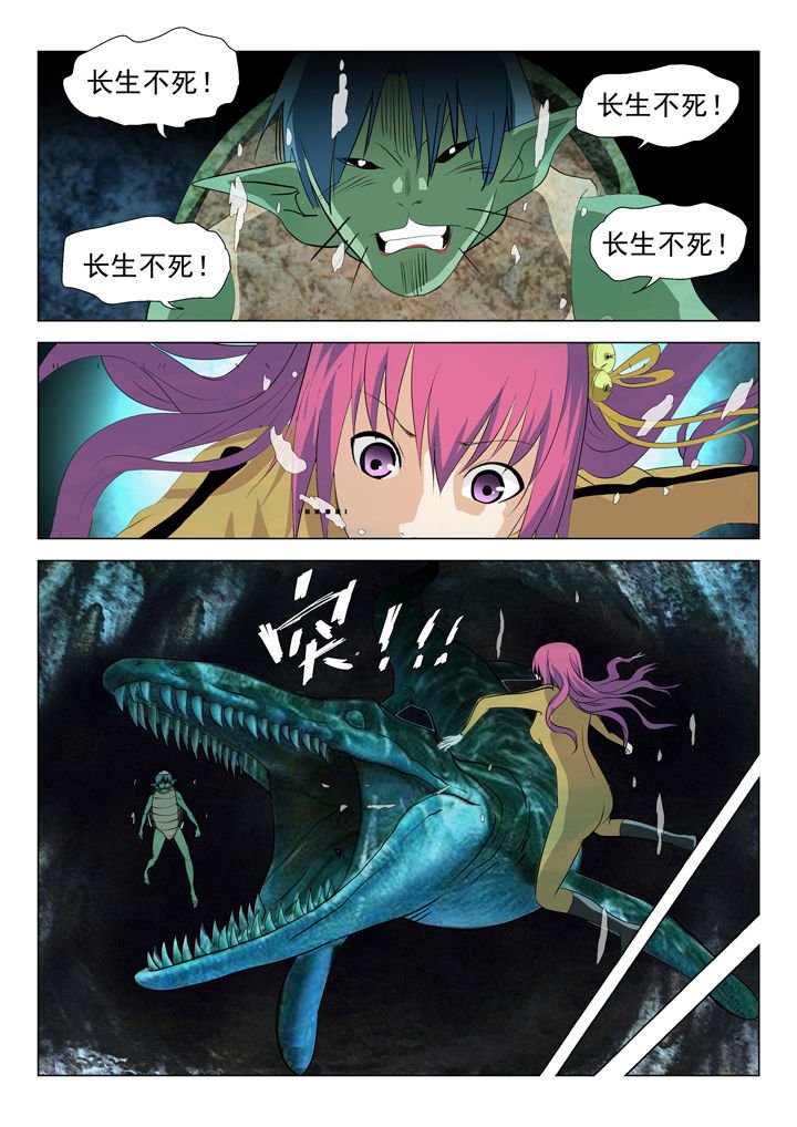 第56章：