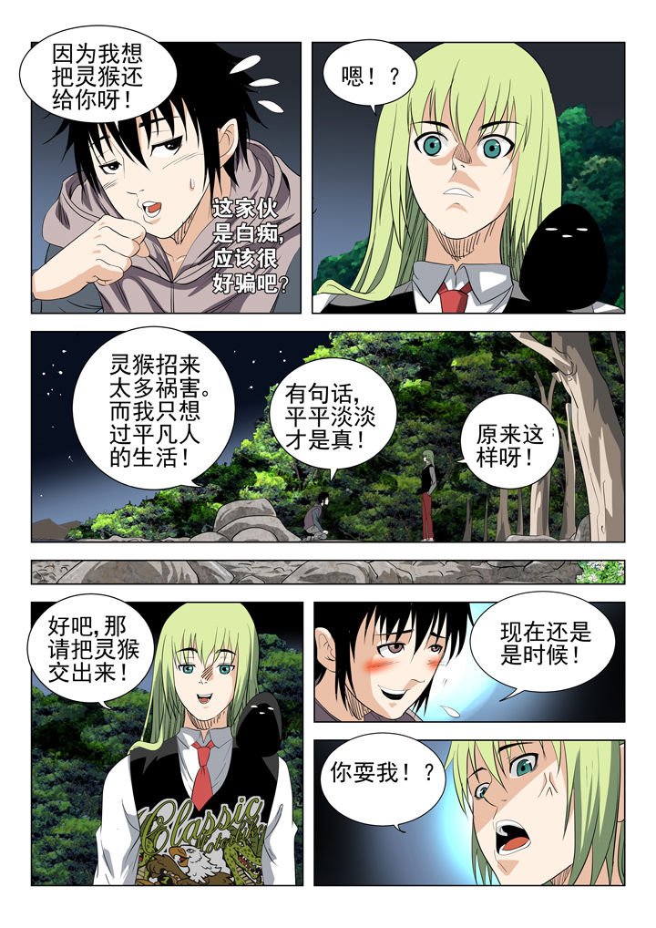 第56章：