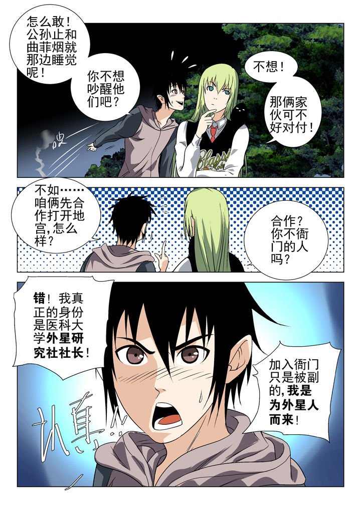 第56章：