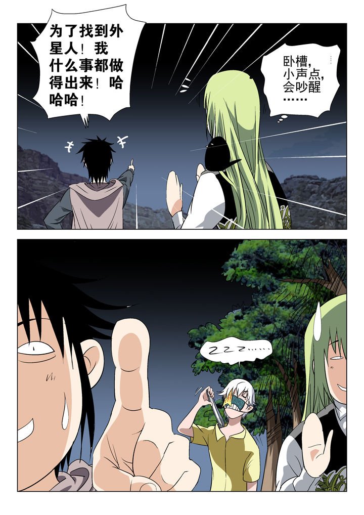 第56章：