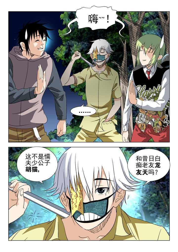 第57章：