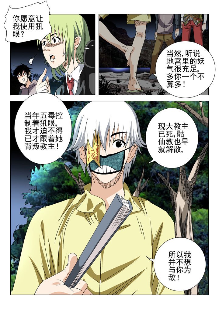 第57章：