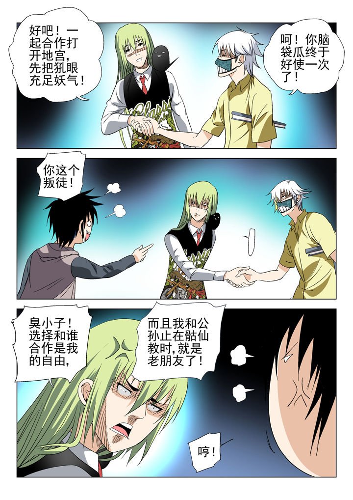 第57章：