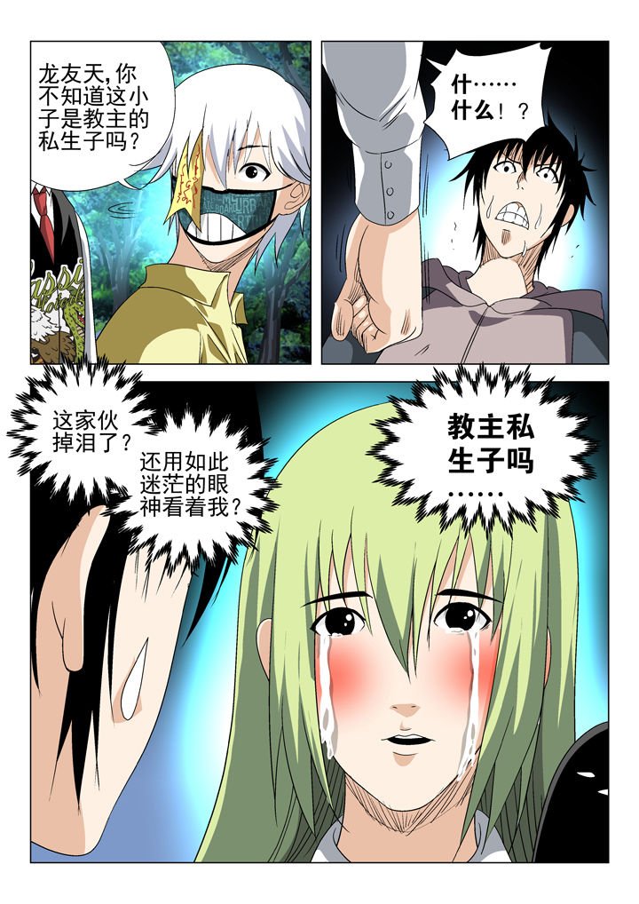 第57章：
