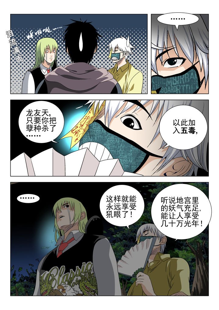 第57章：