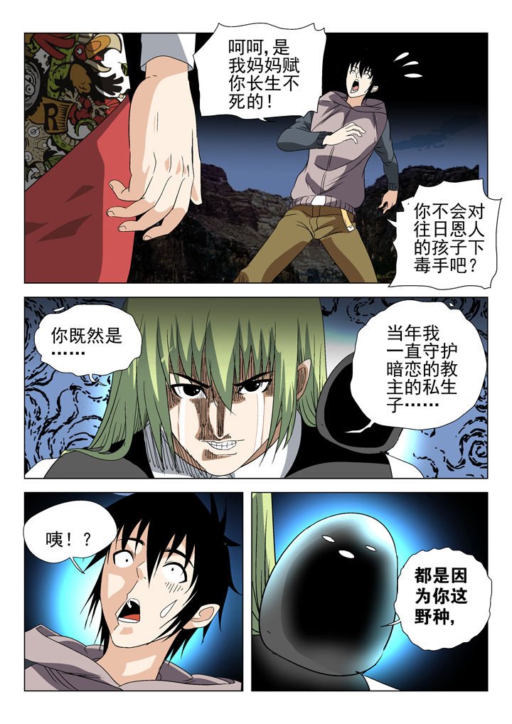第57章：