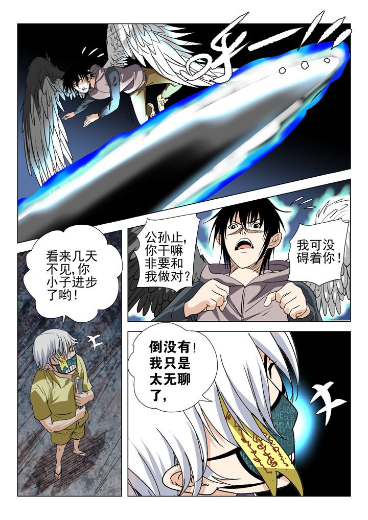 第58章：