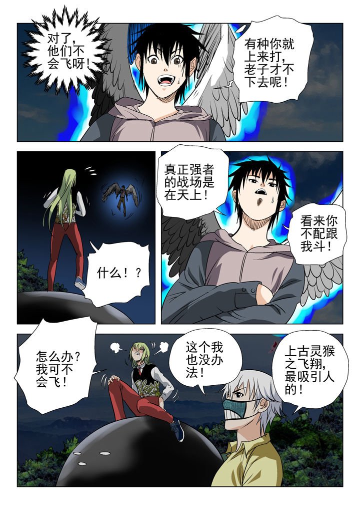 第58章：