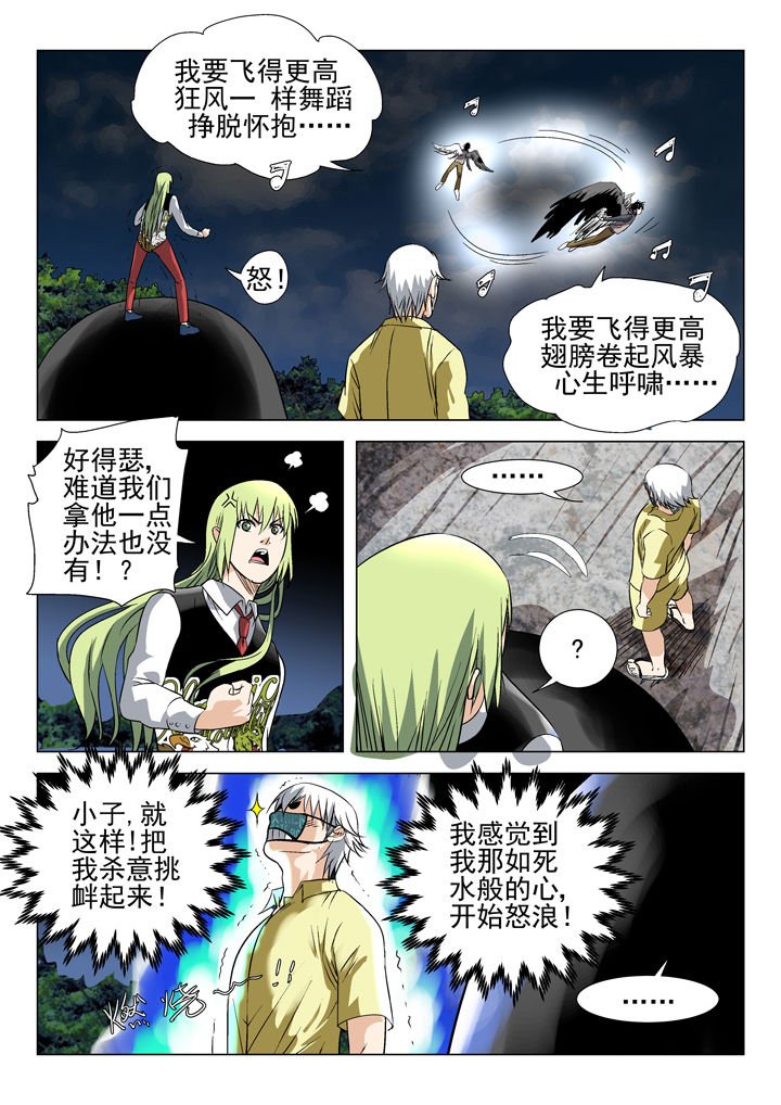 第58章：