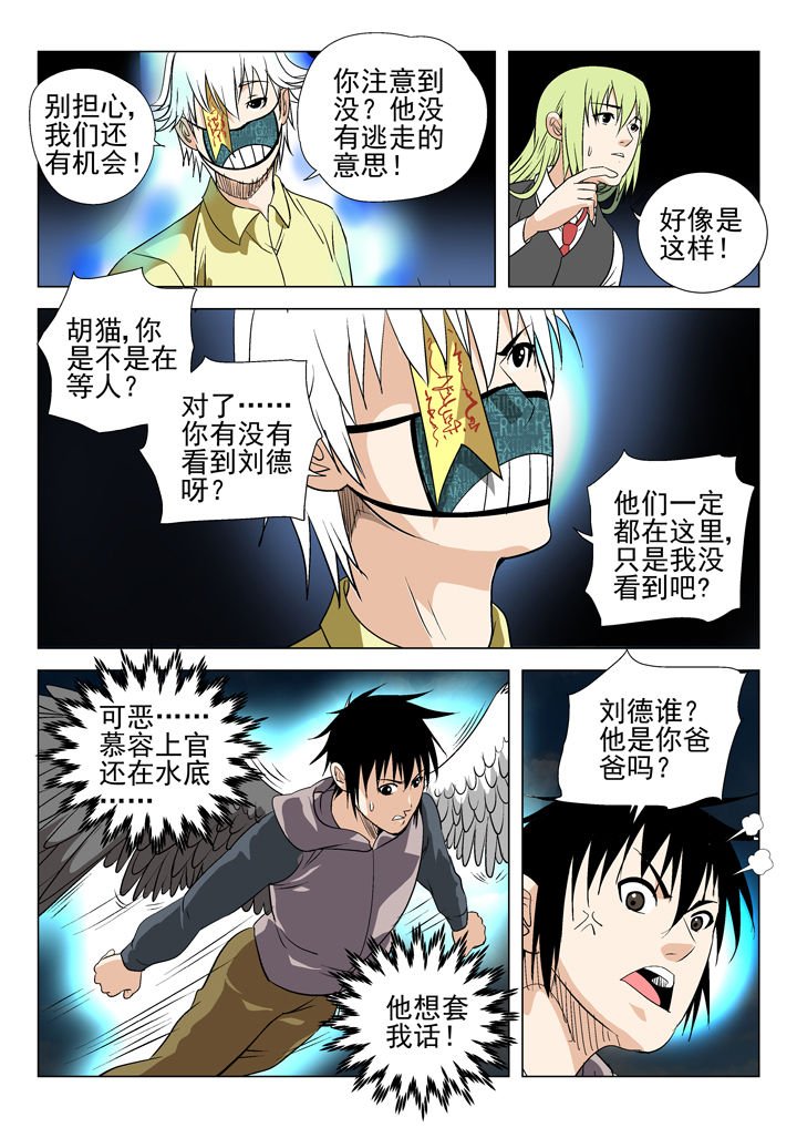 第58章：
