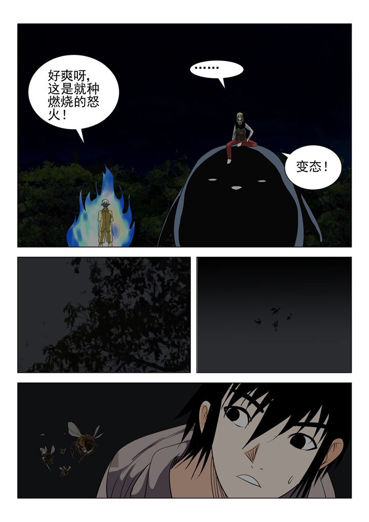 第58章：