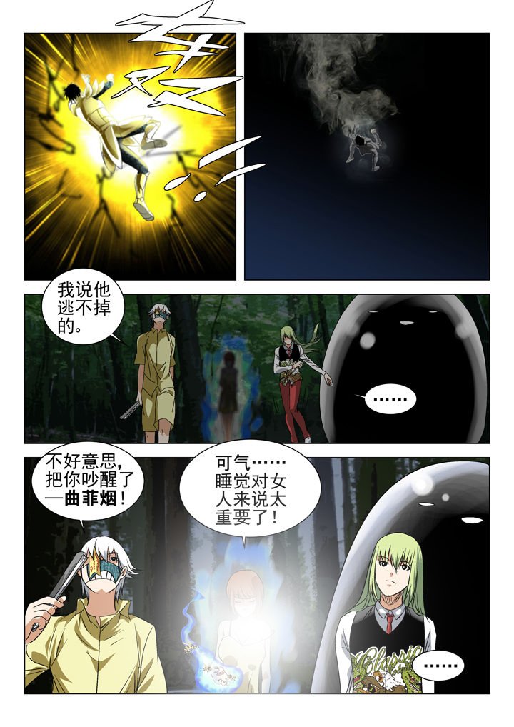 第59章：