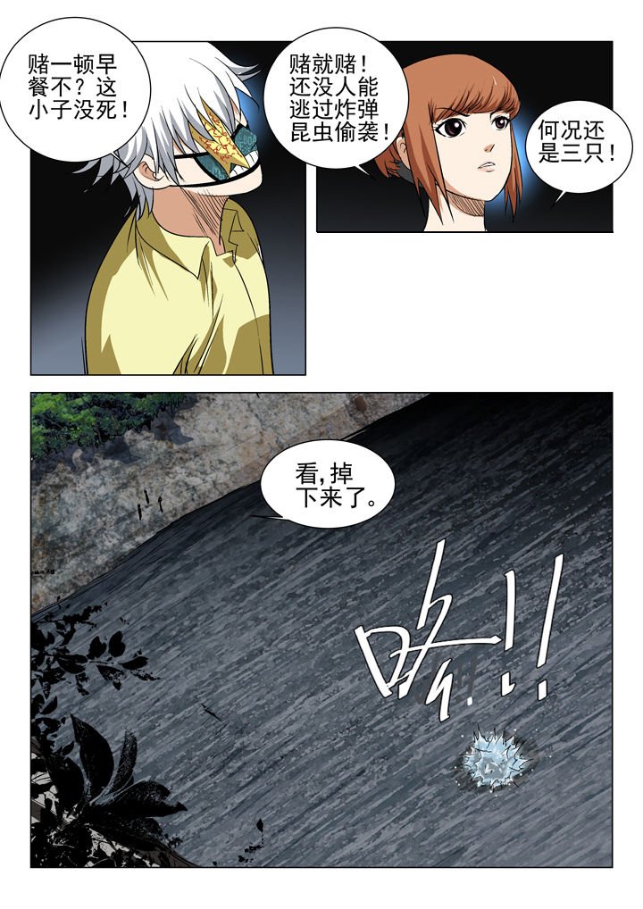 第59章：