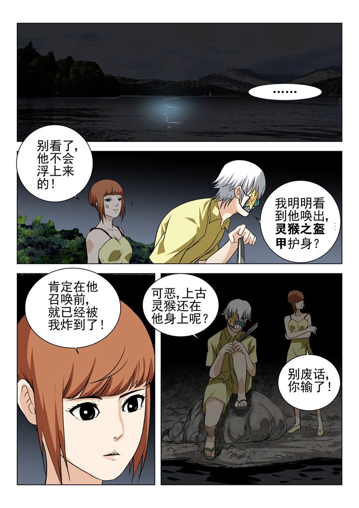 第59章：
