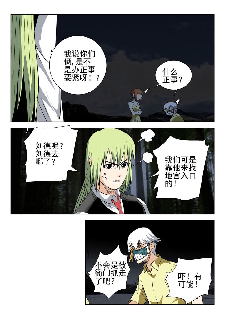 第59章：