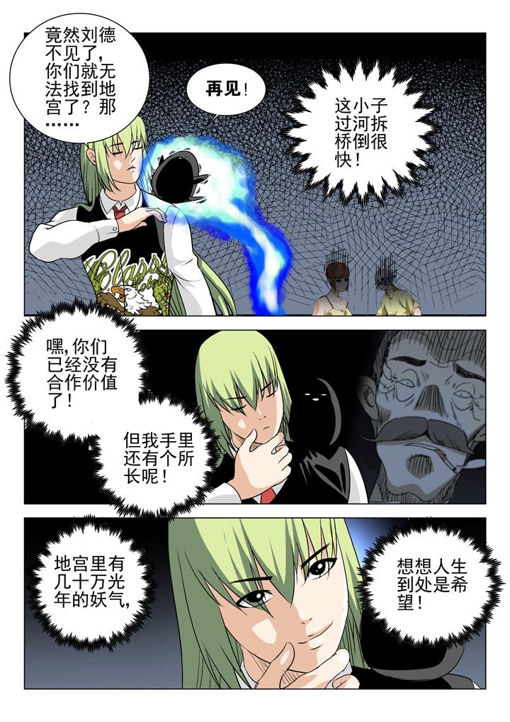 第59章：