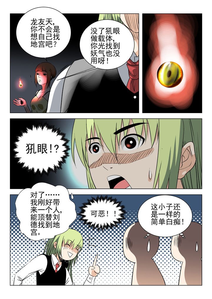 第59章：