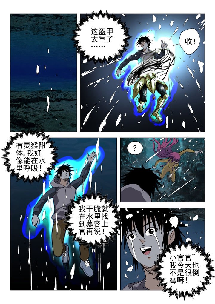 第59章：