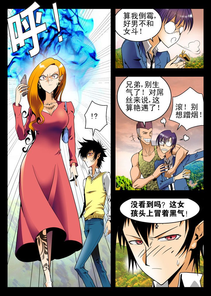 第6章：