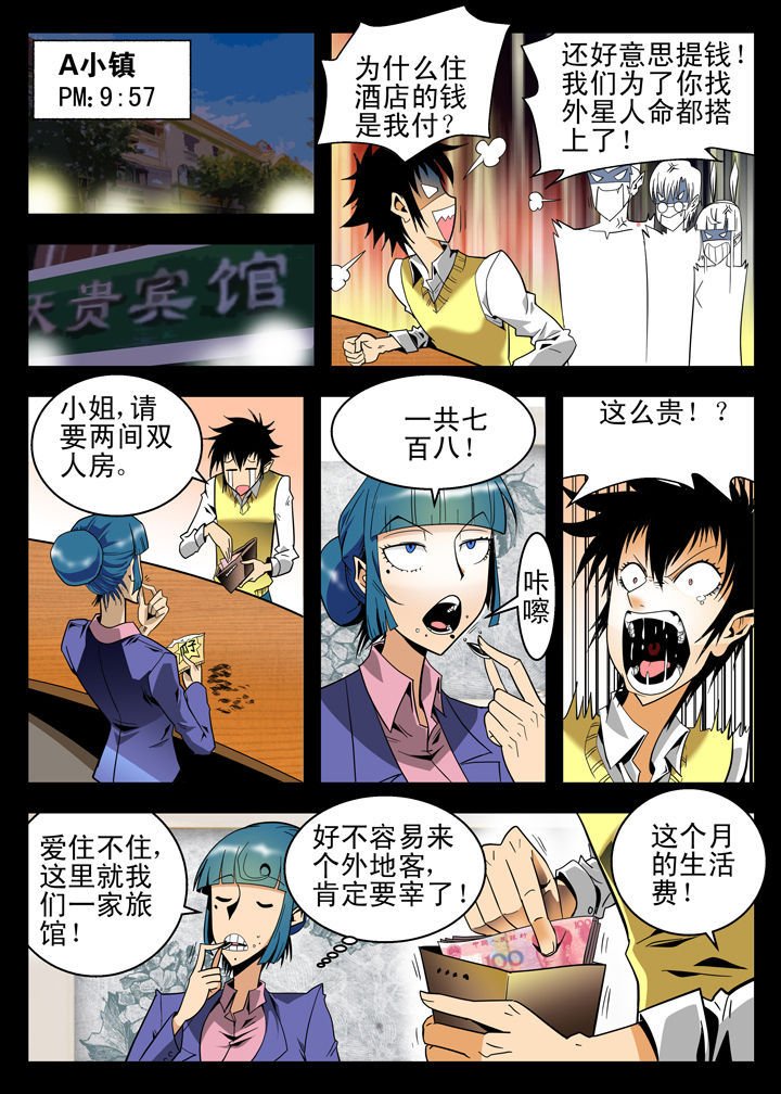 第6章：