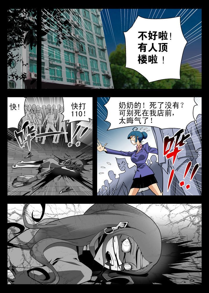 第6章：