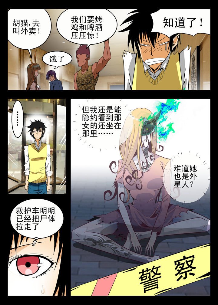第6章：