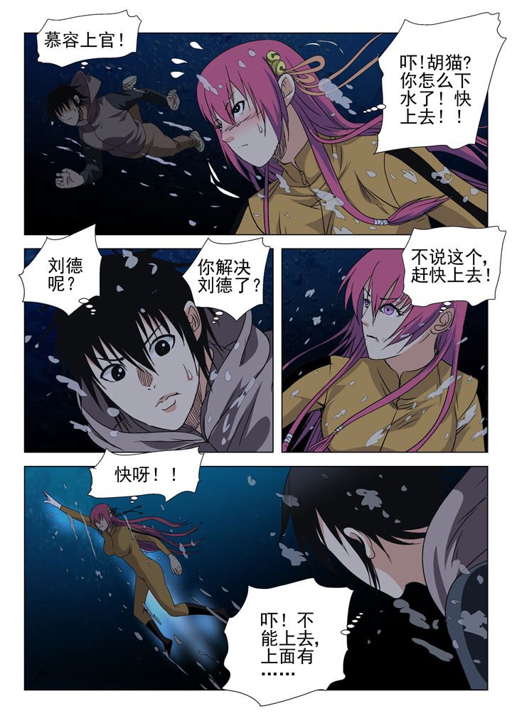 第60章：