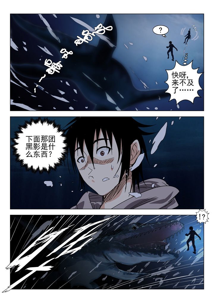 第60章：