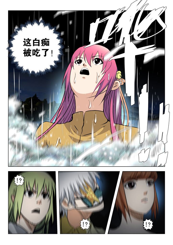 第60章：