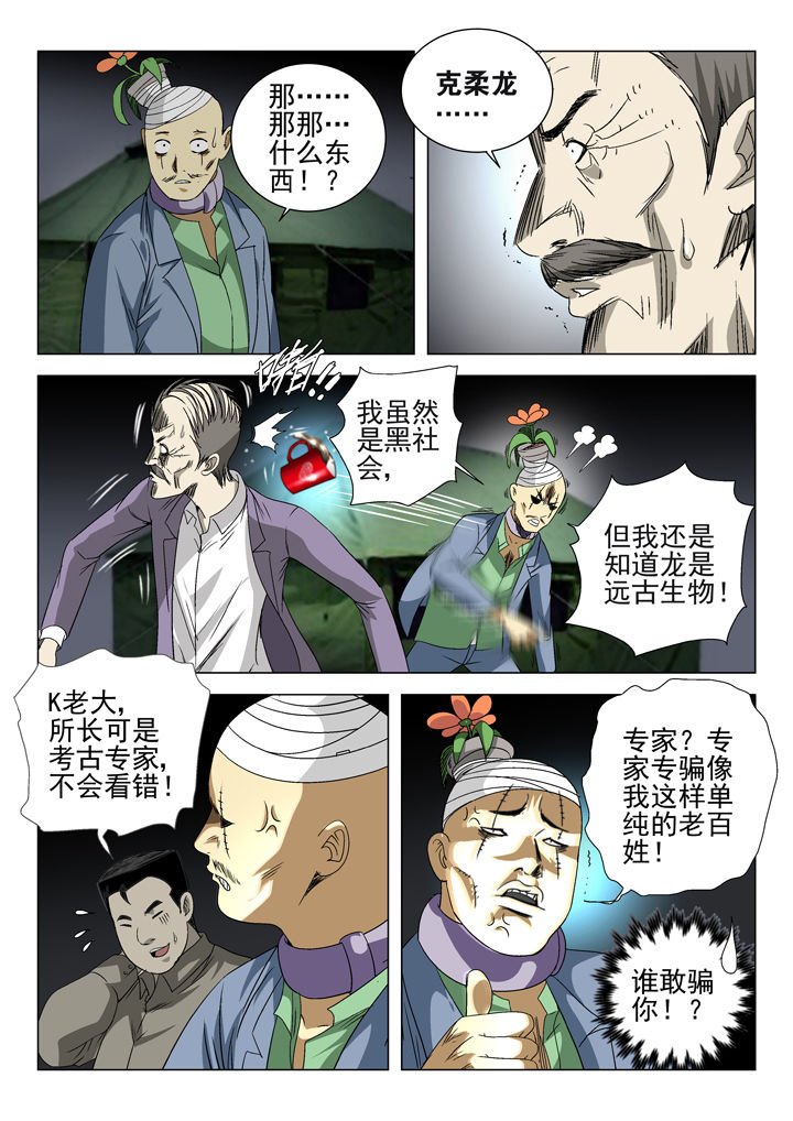 第60章：